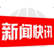 新邵启动耕地保护宣传月活动