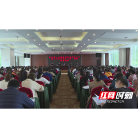 邵阳绥宁：全面启动充分就业社区（村）建设工作