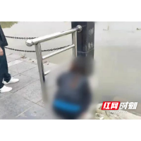 邵阳：一女子压力过大情绪异常 快警耐心劝导平安回家