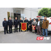 三轮车撞伤老人逃逸，新邵交警神速破案