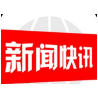 城步文旅广体局聚焦“为人民群众办实事”积极开办党史学习教育读书班课堂