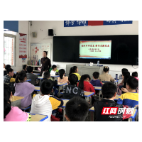 邵阳市汇江学校：阅读红色书籍，传承红色精神