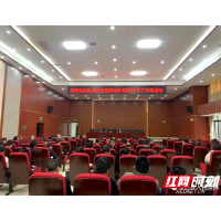 隆回法院队伍教育整顿查纠整改环节工作推进会