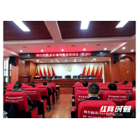 新邵陈家坊镇开展网格员综治暨禁毒业务培训会