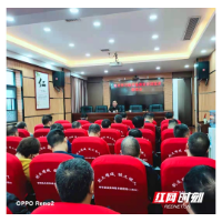 新邵县住建局召开“党史学习教育”县委宣讲团宣讲报告会