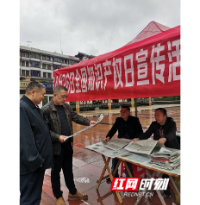 绥宁县开展2021年知识产权宣传周活动