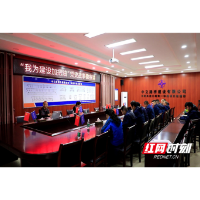 邵阳县：红色宣讲进企业 党史教育入人心