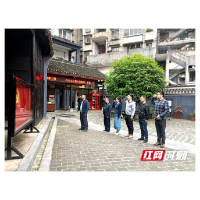 双清区委网信办学党史坚定理想信念