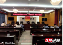 隆回县公路建设养护中心：听公路故事 扬优良作风