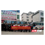 邵东市红十字会携手魏家桥镇开展团体献血活动