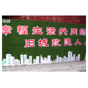 大祥区：加快推进仙人井仿古街改造项目 进一步提高居民的幸福感