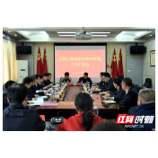 北塔区召开政法队伍教育整顿工作汇报会