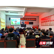 新宁县：以学促干展新貌 以训强能促治理
