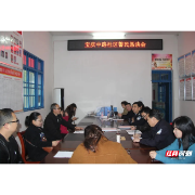 大祥公安在宝中社区召开警民恳谈会