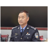 投身公安事业32载 用汗水书写着新时代“最美”警察人生