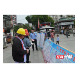 城步人社：聚焦《支付条例》宣传引导 维护农民工合法权益