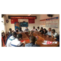 新宁县回龙寺镇积极组织召开第十四次党员大会代表候选人推荐会