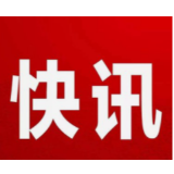 洞口县黄泥江派出所:女孩厌学出走 民警连夜找回