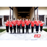 邵阳市委网信办赴新邵县湘西南特委旧址开展党史学习教育