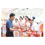 邵阳学院附属第二医院举行“5.12” 国际护士节庆祝表彰大会