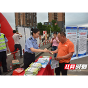 武冈市公安局开展“我为群众办实事”暨打击治理电信网络新型犯罪宣传