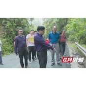 绥宁县人大常委会现场视察督办县道江城线维修改造建设