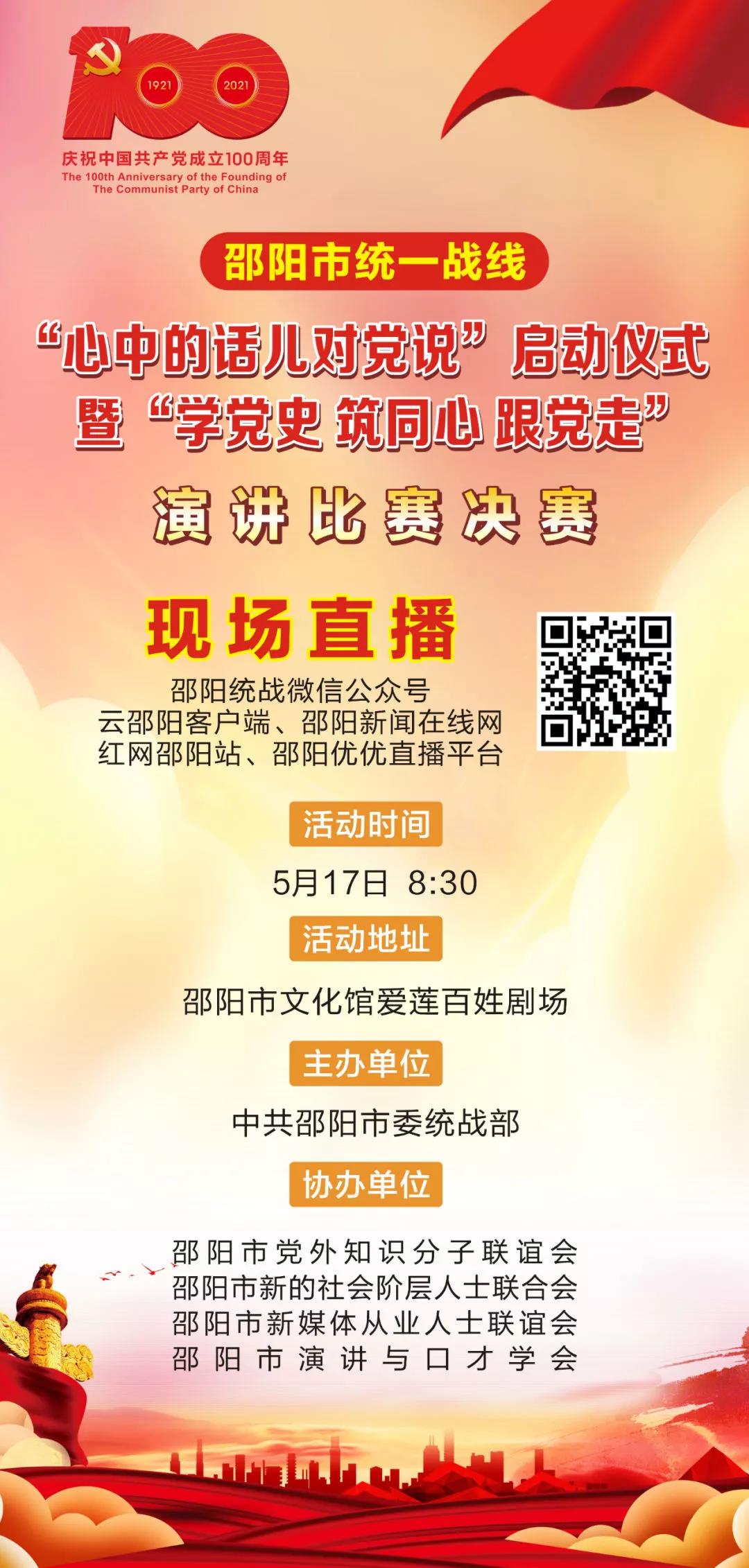 微信图片_20210514082627.jpg
