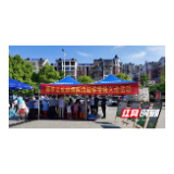 邵阳县学雷锋义诊进社区服务暖人心