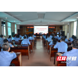 新宁县检察院举办党史学习教育宣讲报告会