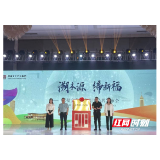源福文旅：以文旅融合推进产业发展