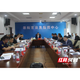 刘事青组织召开全市防汛抗灾视频会商调度会 扎实落实各项应对措施