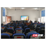 邵阳市汇江学校举行“廉洁从教守初心 立德树人担使命”党风廉政教育党课