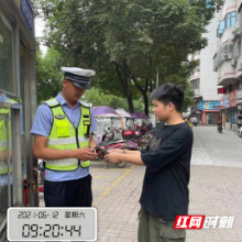 好少年拾金不昧 隆回交警助力归还失主