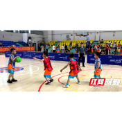 邵阳首届·幼儿篮球表演赛（初赛）圆满落幕