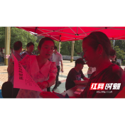 绥宁县开展防范非法集资宣传活动 守护群众“钱袋子”