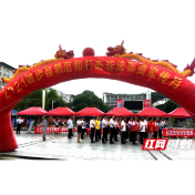 我为群众办实事丨城步2021年防范非法集资宣传月活动启动