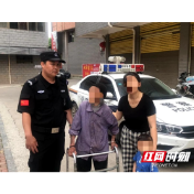 又遇“老熟人”，快警热心帮忙