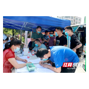 邵东市交通运输局组织开展无偿献血活动