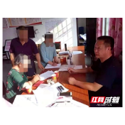 洞口竹篙塘派出所:成功化解一起长达20多年的邻里矛盾