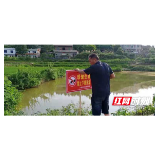 邵阳县五峰铺镇：“四个强化” 筑牢防溺水安全屏障