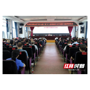 双清区委理论学习中心组举行2021年第7次集体（扩大）学习