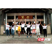湖南崀山：应届高考学子免费游 陪同父母门票半价