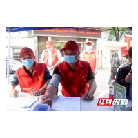 邵阳县供电公司：无偿献血树新风 文明实践见行动