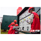 组图丨国网邵阳供电公司：站好“高考保电岗”电力人全程值守