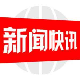 反电诈专项监督，市纪委监委这样做