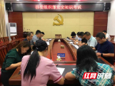 绥宁县“以考促学” 掀起党史学习新热潮