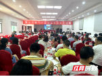 邵东市燃气行业协会开展从业人员专业培训