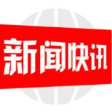 邮储银行邵阳市分行发放首笔小微企业创业担保贷款