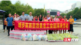 城步总工会为一线劳动者“送清凉”