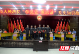 武冈法院举行“学党史 筑忠诚” 党史知识抢答比赛
